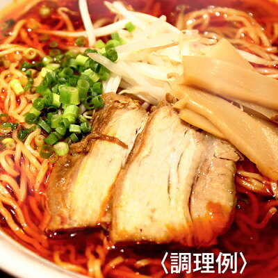 島根県雲南市 【ふるさと納税】辛すぎるけどクセになる!ドンシュー酸辣拉麺セット 画像2