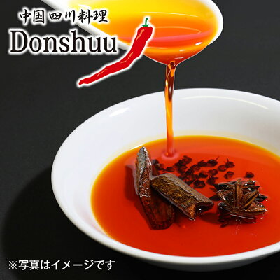 島根県雲南市 【ふるさと納税】辛すぎるけどクセになる!ドンシュー酸辣拉麺セット 画像3