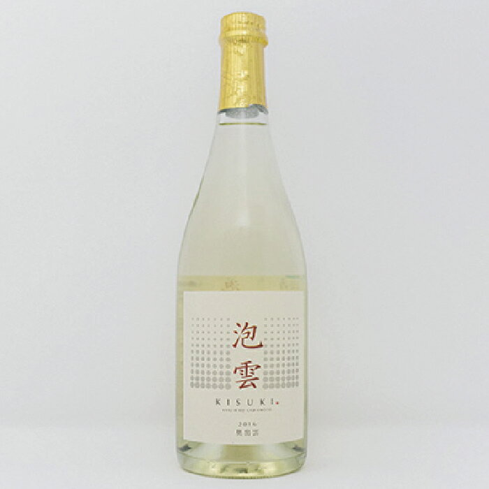 「泡雲」スパークリング純米酒 750ml・美波太平洋 純米吟醸 720ml セット [純米吟醸酒・お酒・日本酒・純米酒]