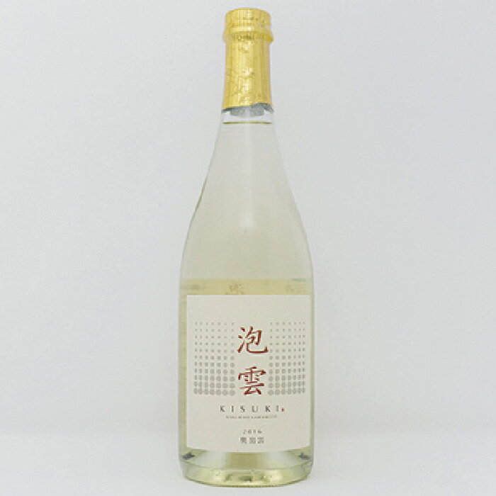 【ふるさと納税】「泡雲」スパークリング純米酒　750ml　【純米酒・日本酒・お酒】