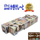 楽天島根県雲南市【ふるさと納税】ピタッとandかきけし～と （透明）10枚入り×2本セット／コーワ ライティングシート どこでもホワイトボード 貼ってはがせる キッズデザイン トレンドたまご 金賞 島根県産 雲南市産