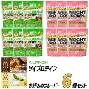 9位! 口コミ数「0件」評価「0」選べるフレーバー ALPRON ソイプロテイン 900g×6個セット／チョコレート レモンヨーグルト アルプロン 島根県産 雲南市産 ソイ ･･･ 