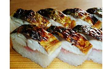 【ふるさと納税】焼き鯖棒寿司　2本入り　【魚貝・加工品・すし・ぼうずし・さば・サバ・押し寿司】