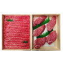 【ふるさと納税】熟豊和牛ヒレステーキ(750g)&カタロース...