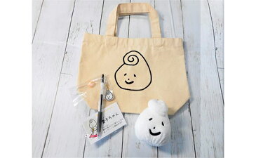 【ふるさと納税】“幸”雲子ちゃんセット 【ファッション・かばん・トートバッグ・ファッション小物・文房具・ボールペン】