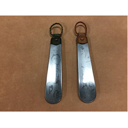 玉鋼 靴べら L 【雑貨・日用品】