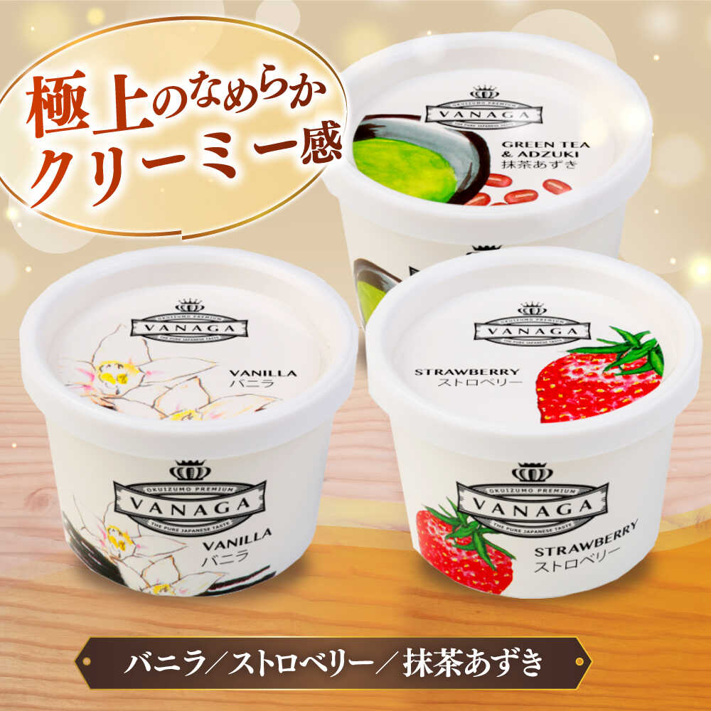 島根県雲南市の画像2