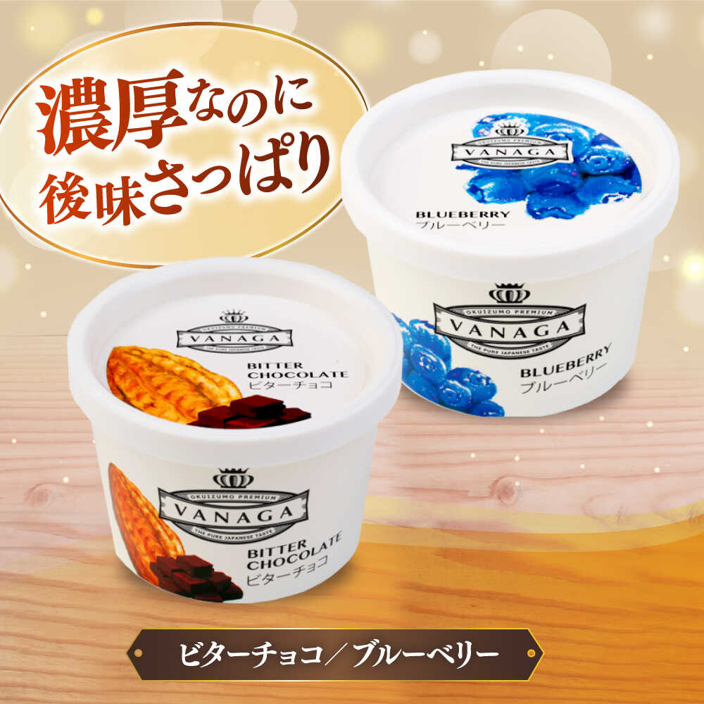 島根県雲南市の画像3