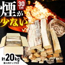 きゃんぷ まき 乾燥まき BBQ バーベキュー だんろ