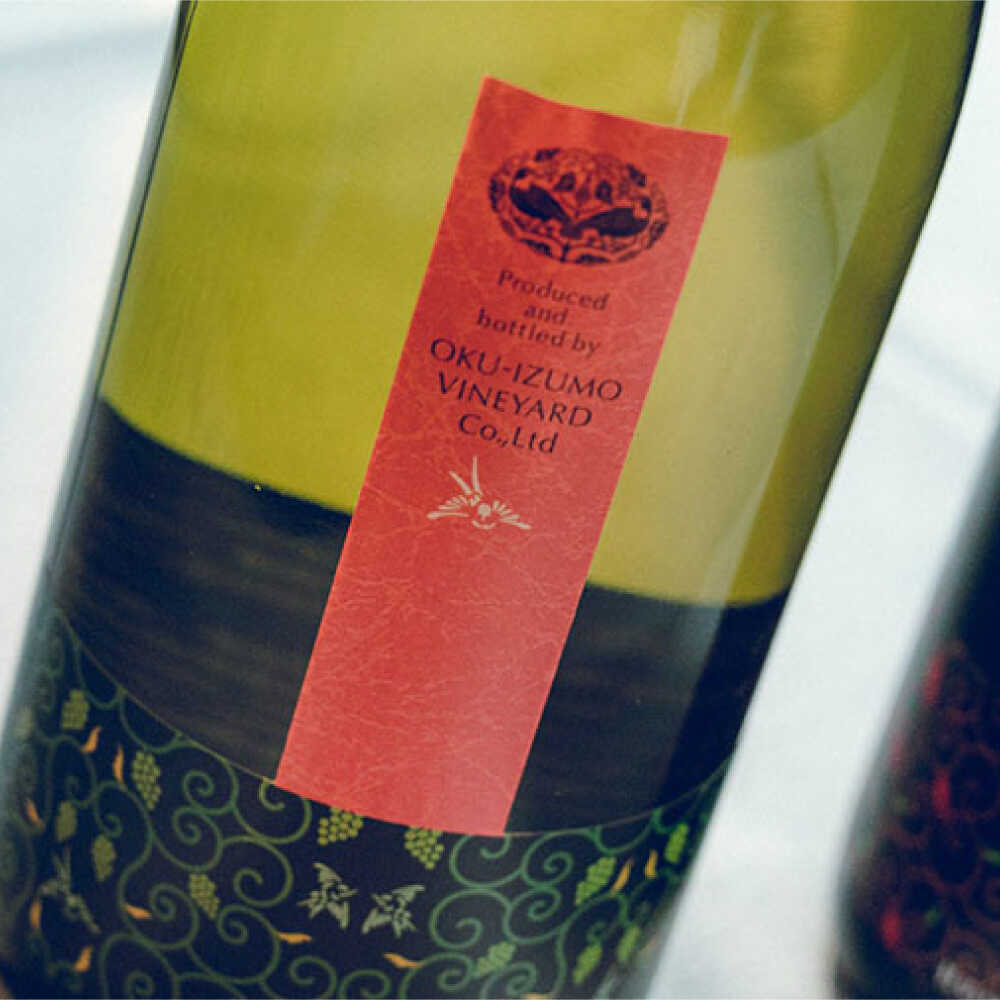 【ふるさと納税】 ワイン 奥出雲葡萄園 杜のワイン白　3本セット 国産 ワイン セット 白ワイン 飲み比べ 日本ワイン 国産ワイン お酒 酒 アルコール 家飲み 宅飲み 晩酌 贈り物 お祝い 人気 おすすめ ギフト プレゼント 島根県雲南市/有限会社奥出雲葡萄園[AICS052] f322091-unnan-10000382 島根県雲南市 サンプル画像3
