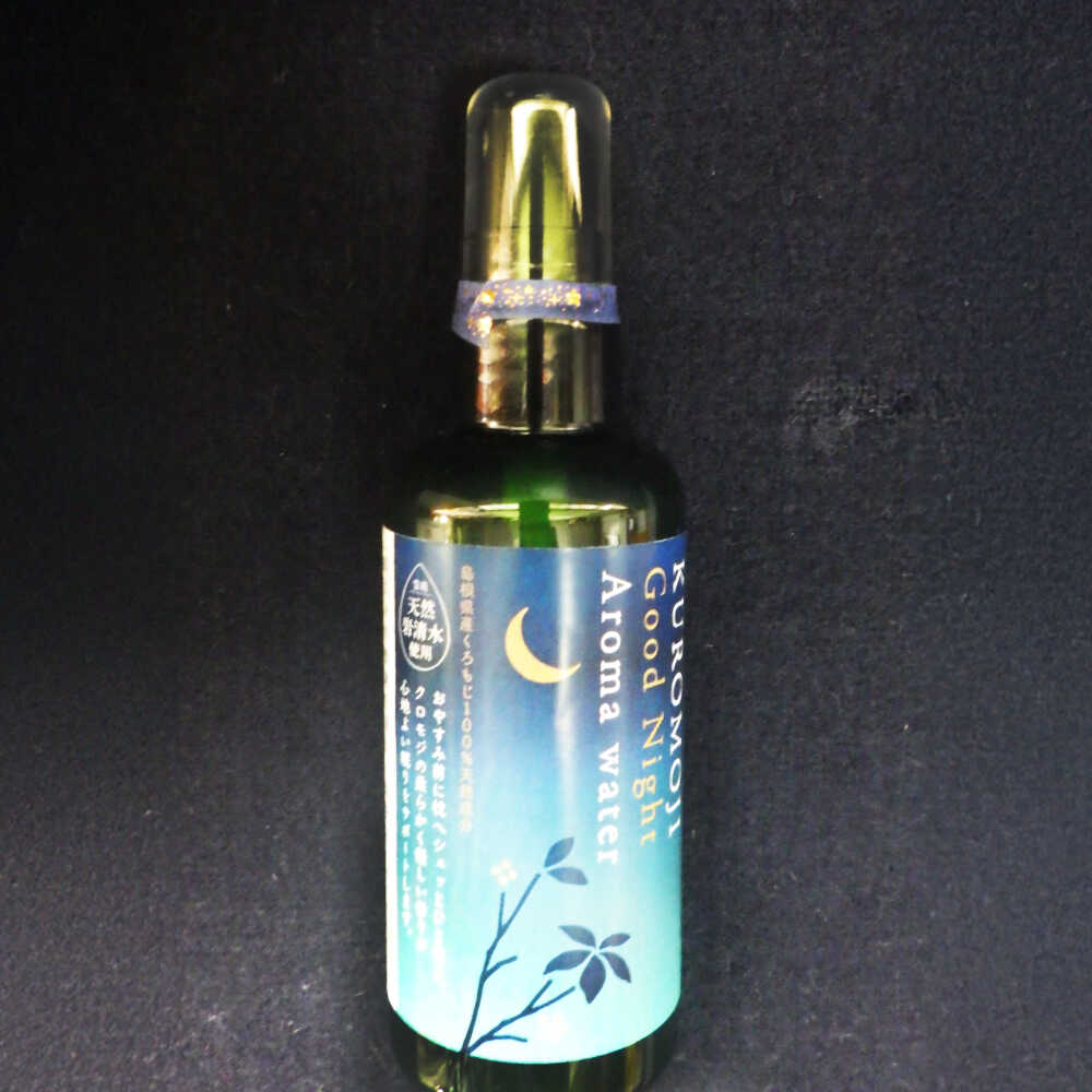 【ふるさと納税】フレグランス クロモジ芳香蒸留水 100ml×1本 クロモジ 黒文字茶 香水 フレグランス いい匂い 自然な香り リラックス ギフト 贈答 フローラルウォーター アロマウォーター ルームスプレー ルームフレグランス 島根県雲南市/有限会社田井産業[AICY008]