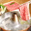 【ふるさと納税】 奥出雲和牛肩ロースしゃぶしゃぶ肉400g