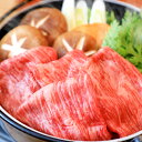 【ふるさと納税】【冷蔵配送】 奥出雲和牛 赤身すき焼き肉 定期便 900g 12回 牛肉 赤身 すき焼き 冷蔵 国産 黒毛和牛 ブランド牛 贅沢 お祝い 贈り物...