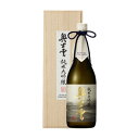 【ふるさと納税】奥出雲 純米大吟醸720ml 純米大吟醸酒 四合瓶 日本酒 純米酒 純米大吟醸酒 酒 お酒 地酒 晩酌 アルコール プレゼント 贈り物 贈答 ギ...