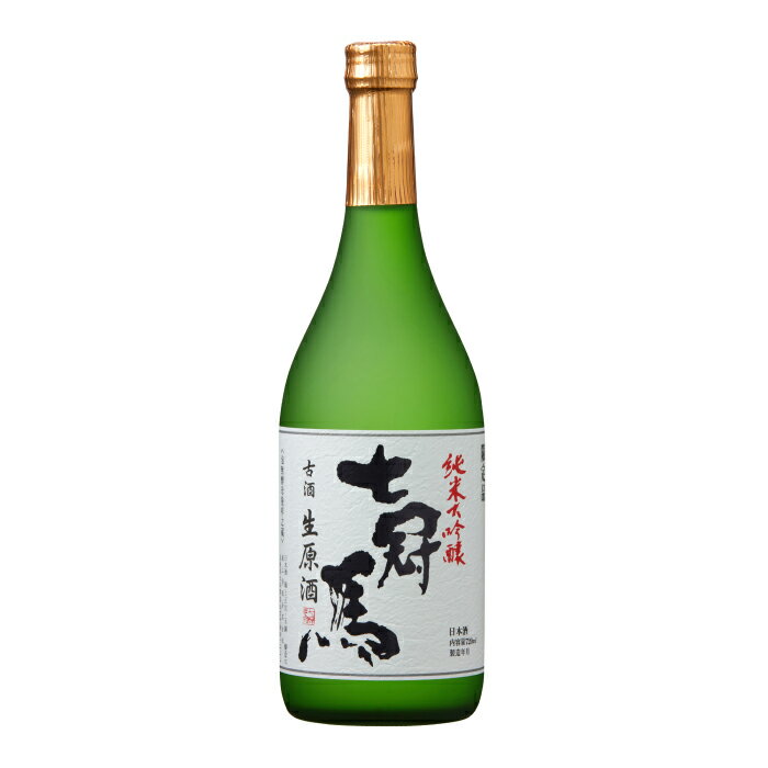 七冠馬 純米大吟醸 古酒[ 日本酒 純米酒 純米大吟醸酒 720ml 四合瓶 七冠馬 酒 お酒 地酒 冷酒 こだわり アルコール スッキリ 家飲み 晩酌 人気 銘酒 佐香錦 贈り物 贈答 プレゼント ギフト ]