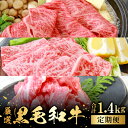 22位! 口コミ数「0件」評価「0」 【定期便】 奥出雲和牛 食べ比べセット 切落とし 500g 赤身 すき焼き用 300g 焼肉用 300g サーロインステーキ 180g×2･･･ 