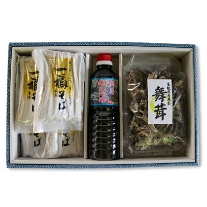 一福 半生 そば 100g×6袋 乾燥舞茸 30g 舞茸めんつゆ 500ml セット 島根県産 飯南町産 野菜 きのこ まいたけ 調味料 醤油 出汁 万能調味料 煮物 炒め料理 天ぷらそば 加工食品 蕎麦 乾物 乾燥 簡単にもどせる 料理 便利