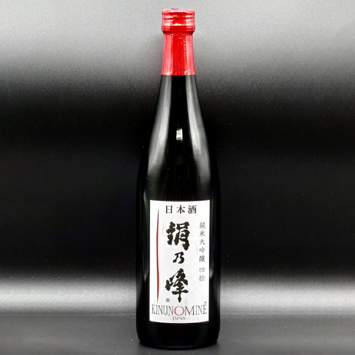 【ふるさと納税】 絹乃峰 純米大吟醸 四拾 720ml お酒