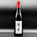 【ふるさと納税】 絹乃峰 純米大吟醸 四拾 720ml お酒 酒 日本酒 純米 大吟醸酒 15% 国産米100%使用 フルーティー 逸品 贈答用 ギフト プレゼント 島根県 飯南町