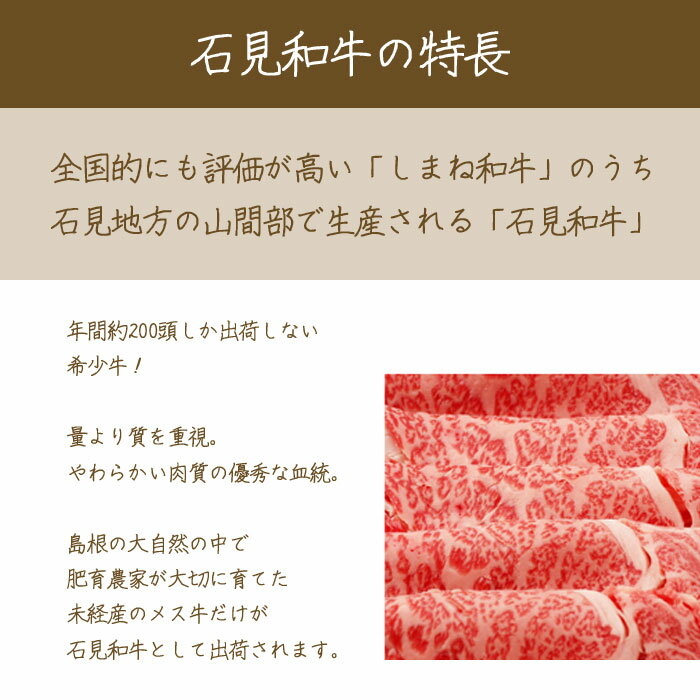 【ふるさと納税】【石見和牛／3ヵ月定期便】ステーキ4枚・ミックス焼肉300g・ミックスすき焼き300g