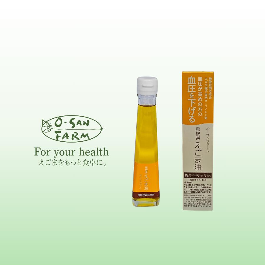 島根県川本町の画像2