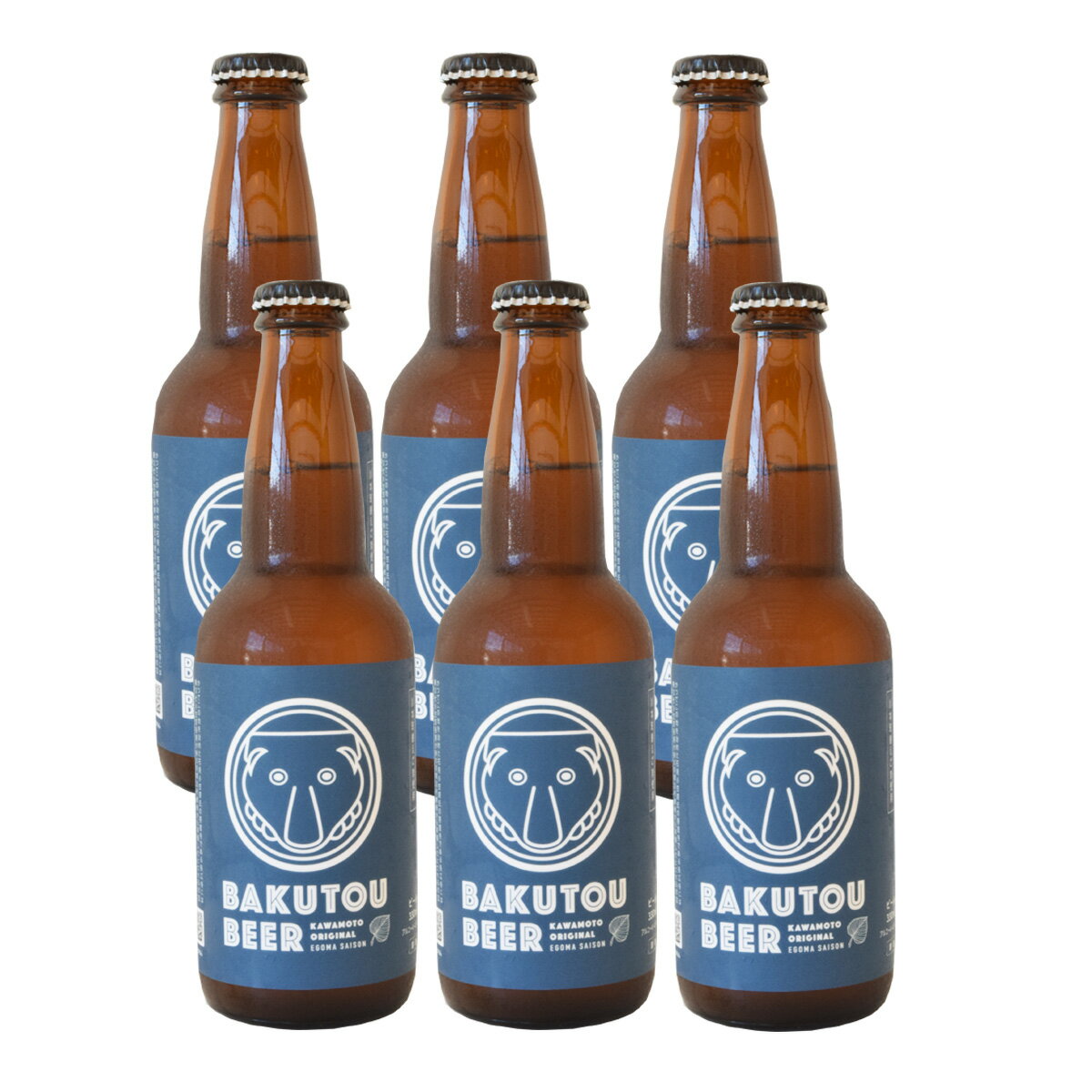 VERTERE　Passiflora / パシフローラ 　500ml缶　【奥多摩のクラフトビール 　バテレ】