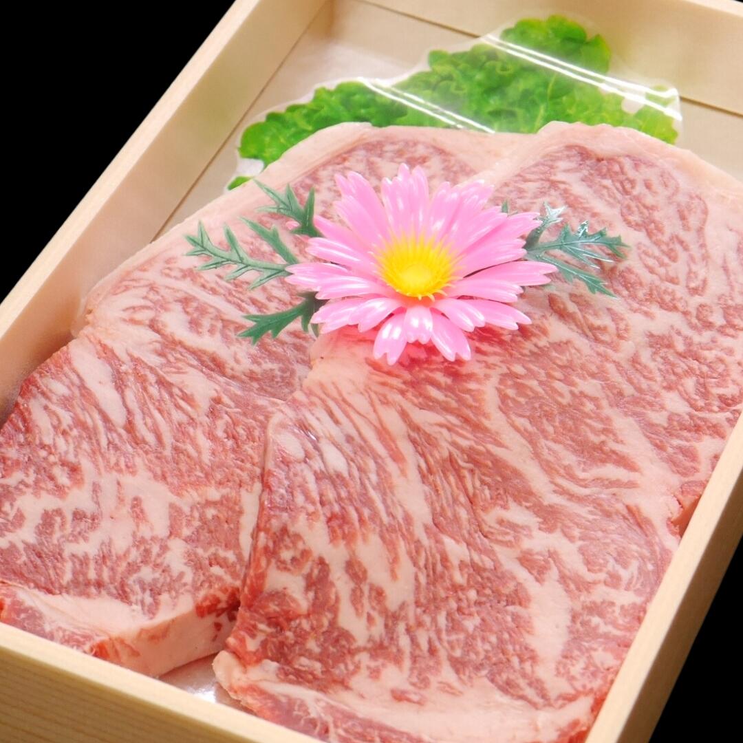 【ふるさと納税】【しまね和牛】サーロインステーキ約180g×2枚