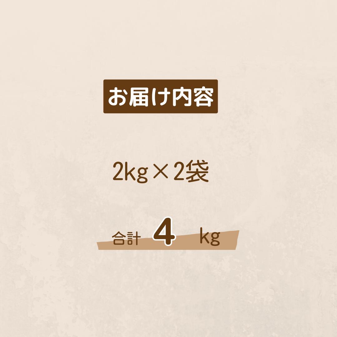 【ふるさと納税】令和5年産 しまね川本 こしひかり 4kg(2kg×2) 島根県 川本町産 精米 藤屋 石見米