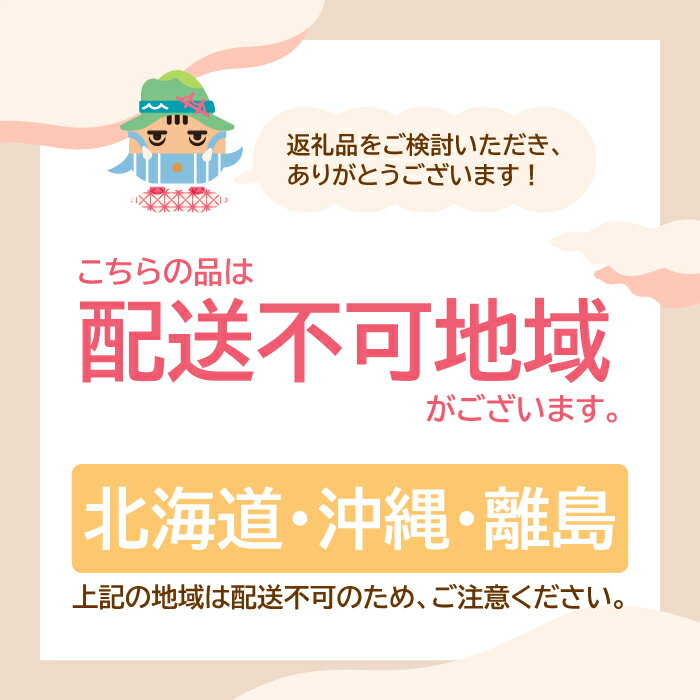 島根県美郷町の画像3