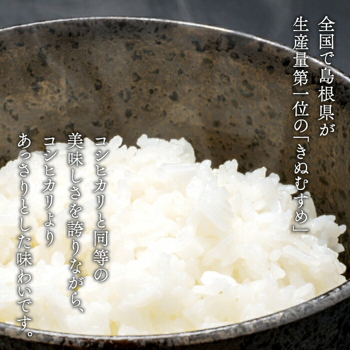 島根県美郷町の画像2