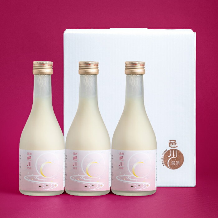 濁酒邑川 SAKURAラベル 300ml×3本セット 濁酒 お酒 醸造酒 もろみ酒 濁り酒 甘口 クリーミー 濁酒特区 自家生産 自家栽培