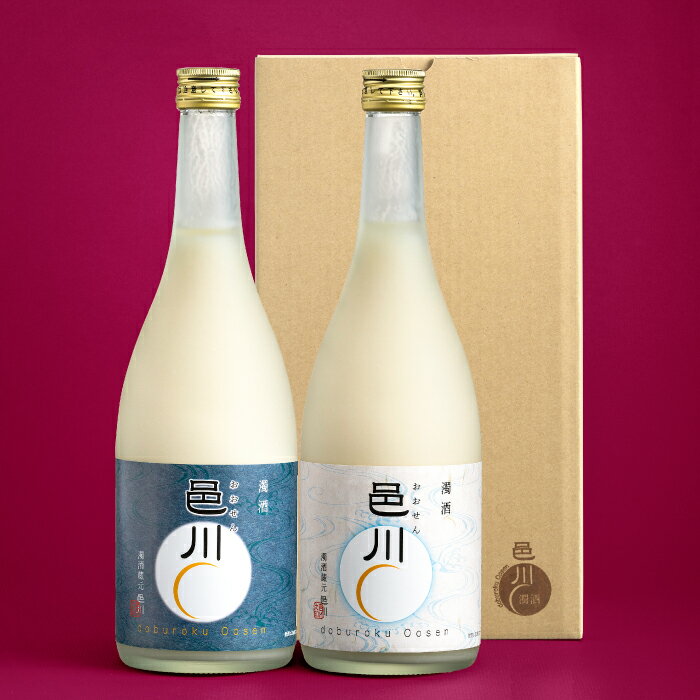 3位! 口コミ数「0件」評価「0」濁酒邑川 青・白ラベル 720ml×2本セット 濁酒 お酒 日本酒 醸造酒 もろみ酒 濁り酒 白馬 甘口 辛口 濁酒特区 素朴 無骨 味わい･･･ 