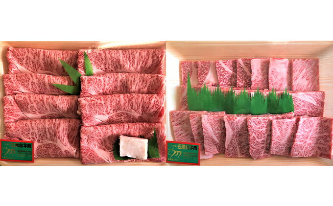 島根県美郷町の画像3