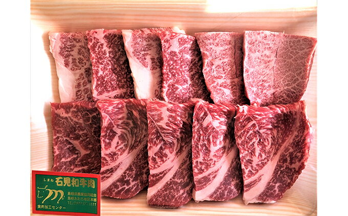 島根県美郷町の画像3