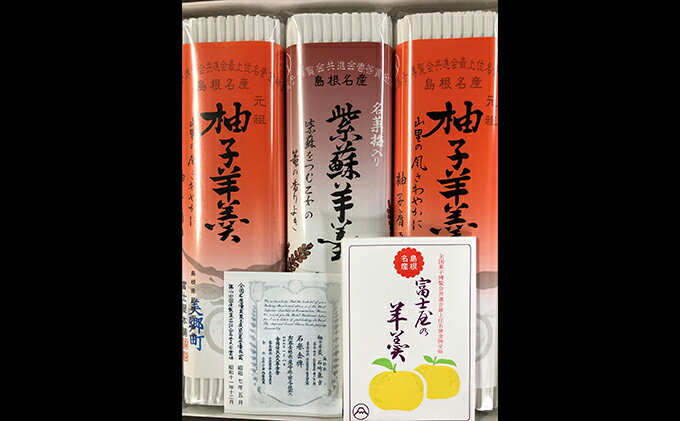 島根県美郷町の画像2