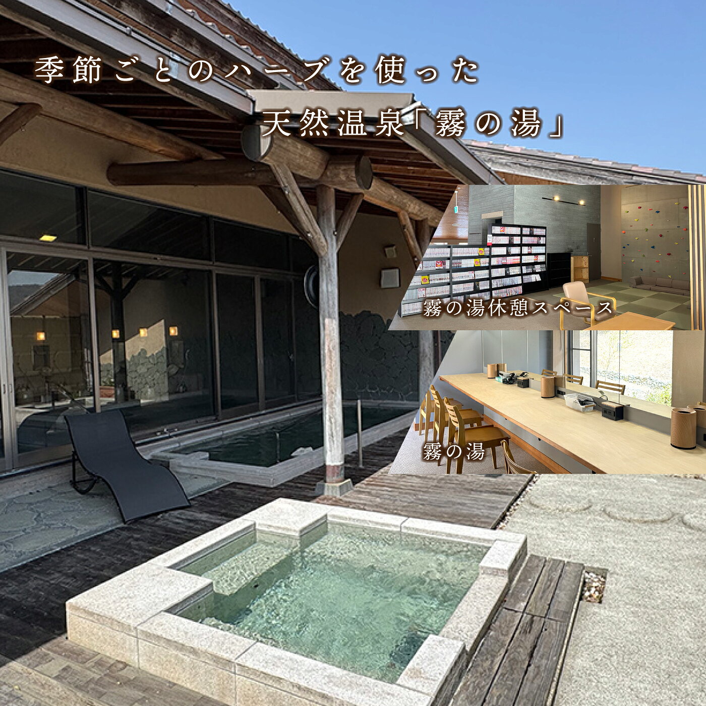 【ふるさと納税】宿泊 香木の森公園 一棟貸しバンガロー＆温泉入浴券（4名様まで） f324493-ohnan-10000536 島根県邑南町 サンプル画像3