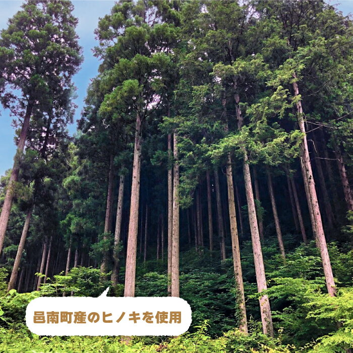 島根県邑南町の画像2