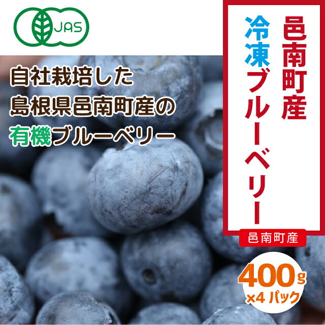 島根県邑南町の画像2