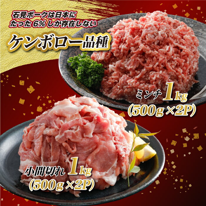 島根県邑南町の画像2