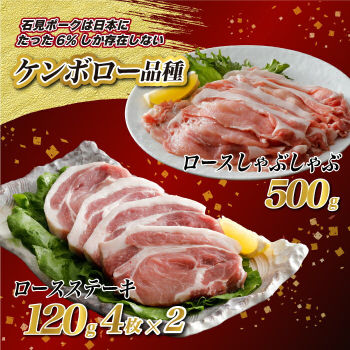 島根県邑南町の画像2