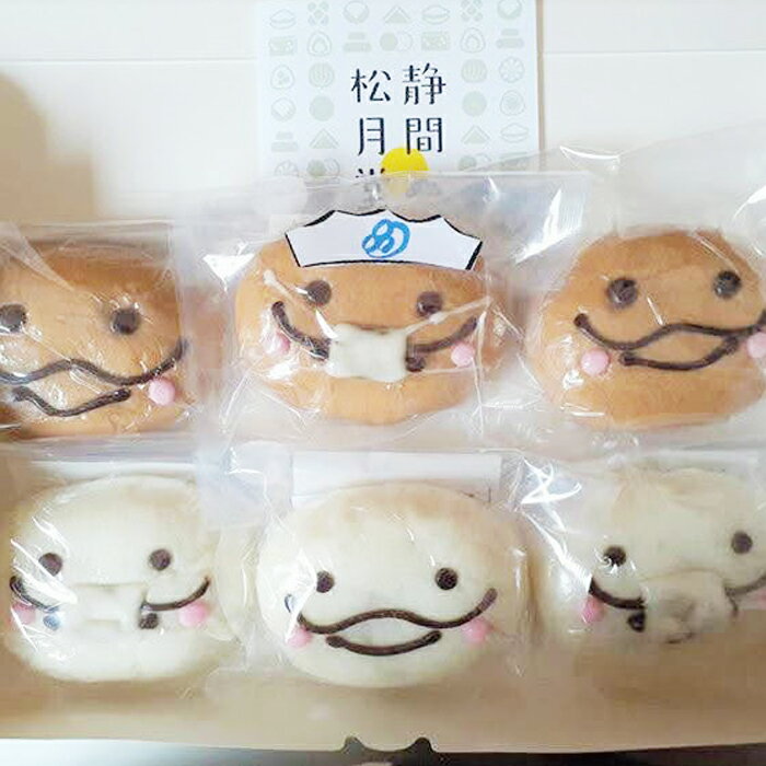 島根県邑南町ご当地キャラクター オオナンショウ饅頭 島根県邑南町京都で修業した和菓子屋さんが作る ふるさと納税