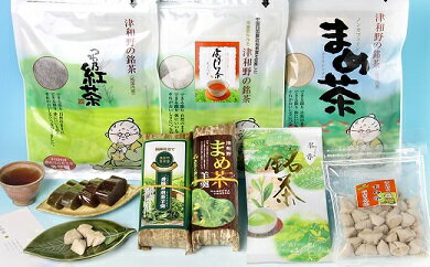 津和野の人々が飲むまめ茶が入った秀翠園銘茶とお菓子セット