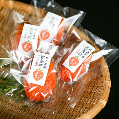 島根県津和野町の画像2