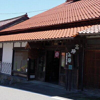 【ふるさと納税】【エコロジー焼酎・飲み比べ】里芋・栗・かぼちゃ・そば・粕取りの焼酎5種セット【1214810】