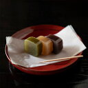 【ふるさと納税】【味比べ】甘さ控えめ蕗城羊羹3種食べ比べセット〈小豆こしあん・白あん・抹茶あん〉【1232666】(4)