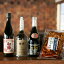【ふるさと納税】【飲み比べ】津和野町の地酒3本とおつまみの晩酌セット(720ml×3本コース)【1265542】 25,000円