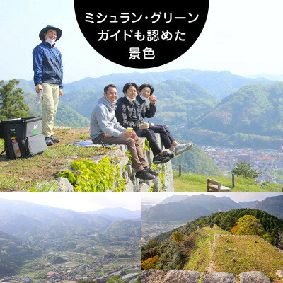 島根県津和野町の画像2