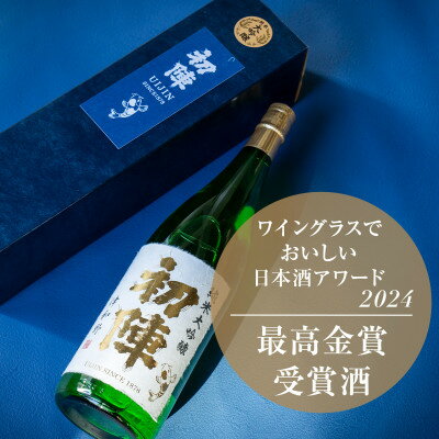 [最高金賞受賞]山田錦×地元の湧水で醸した『初陣 純米大吟醸』1.8L(箱入り)