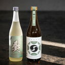 【ふるさと納税】純米吟醸酒【奏】・本醸造酒【華泉】720mlx2本セット【1567269】