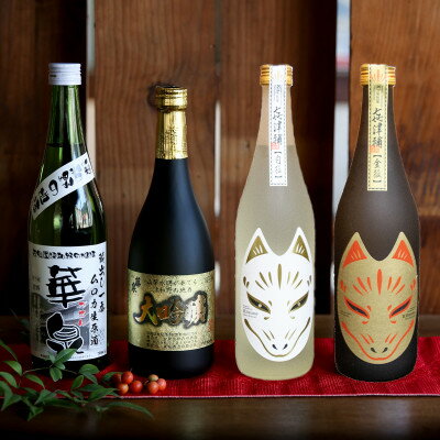 島根県津和野町の画像2